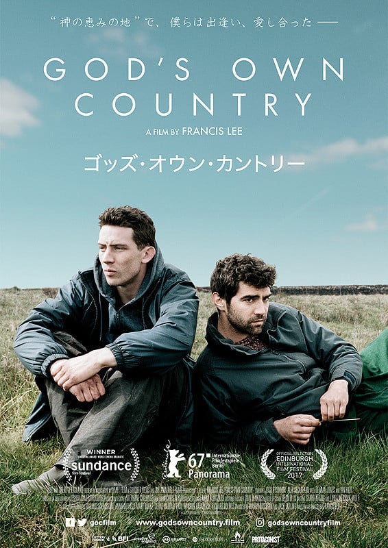 Call Me By Your Name like movies God’s Own Country (2017)