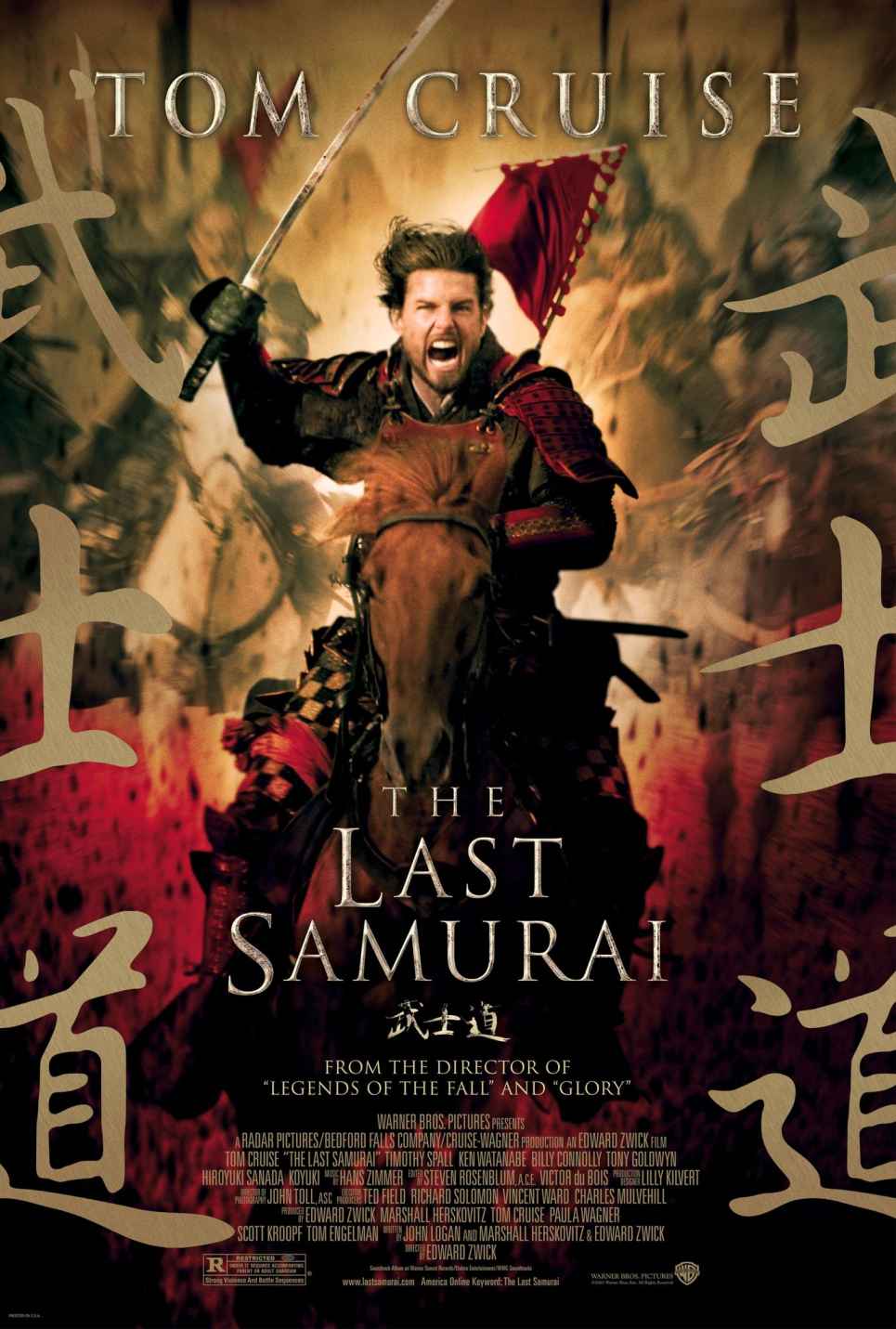 best movie like Gladiator The Last Samurai (2003)