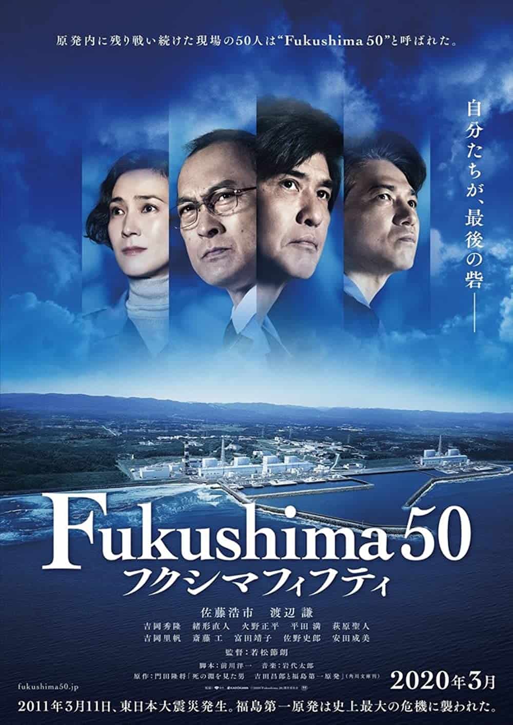 Fukushima 50 (2020) Best Tsunami Movies to Add in Your Watchlist