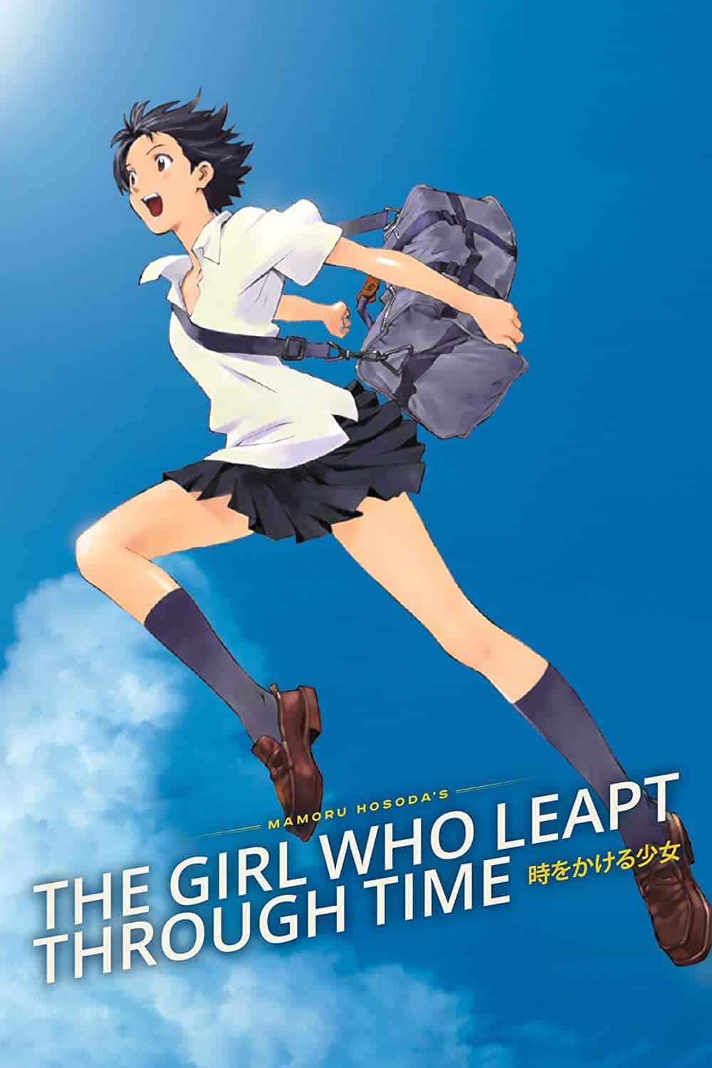 The Girl Who Leapt Through Time (2006) Best Time Loop Movies To Check Out