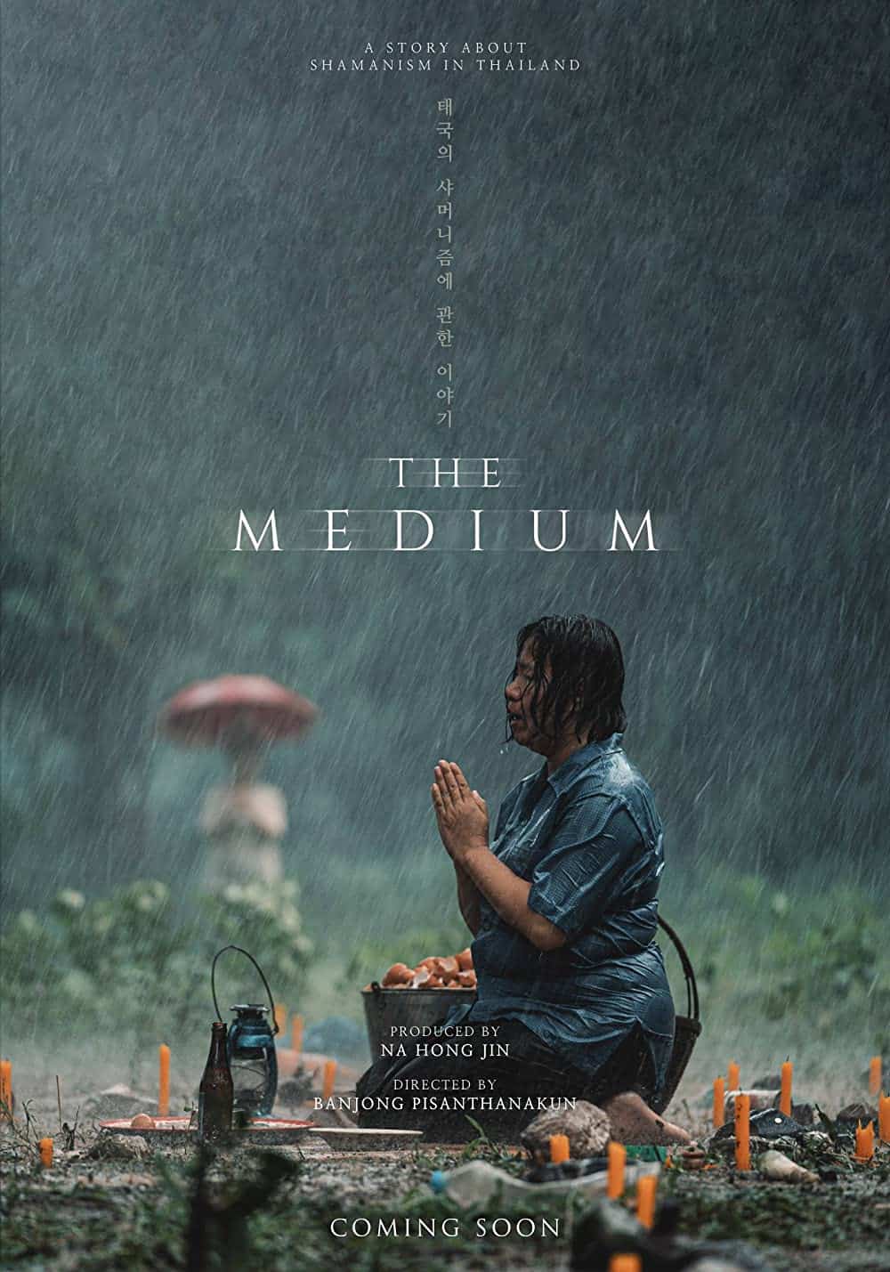 The Medium (2021)  Best Exorcism Movies You Can't Miss